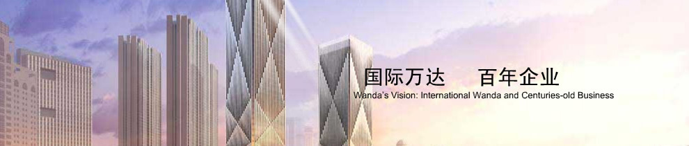 大宇造船海洋（山东）有限公司